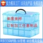 收纳pp注塑制品塑料模