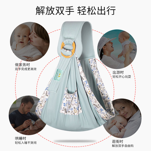 Direct Manufacturer Sales Baby Sling Baby Carrier Baby Hugger Four-Season Multifunctional Breathable Mesh Newborn Nursing Back Bag