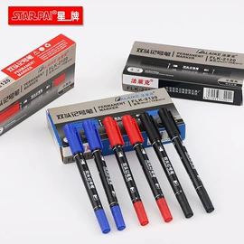 记号笔;画笔;马克笔