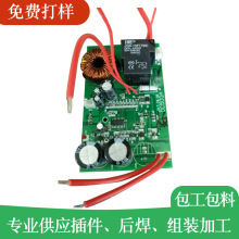 蓝牙智能AI声控感应儿童玩具公仔猫电路板PCBA插件后焊组装生产