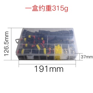 ��܇��ˮ�B����300pcs���b HID믚���������^�Ӳ��늾��B����