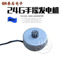 �h���֓u�l늙C ͨ�^�}�Fԇ���ˮ�� 24G�֓u�l늙C �����l늙C