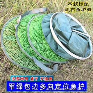 包边军绿挂胶铝合金定位渔护 涂胶台钓 配包 渔具 批发批发