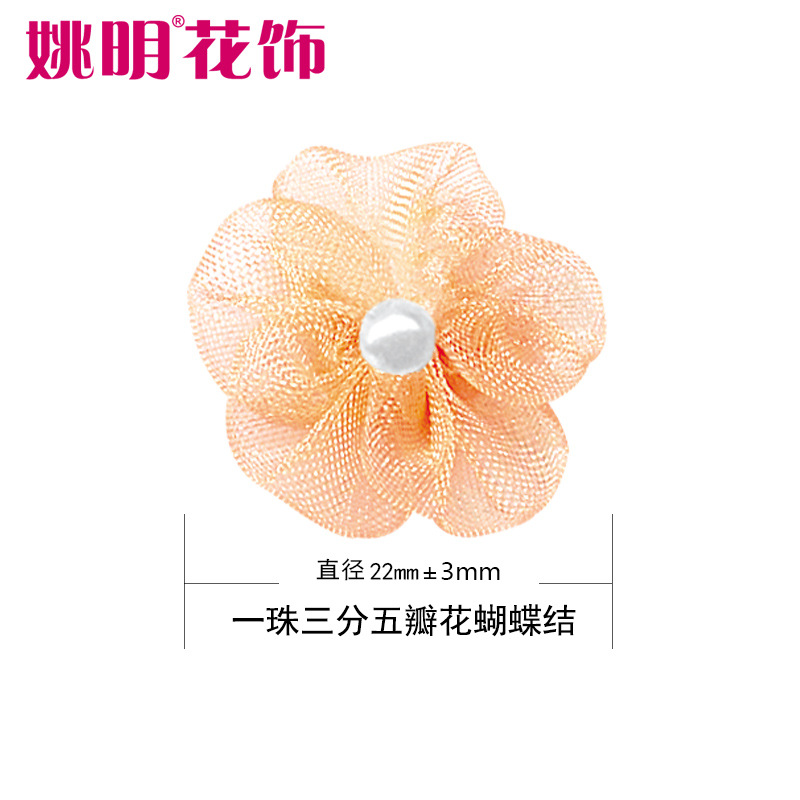 Yao Ming tejido hecho a mano cinta 2,2 cm arco pequeña flor regalo embalaje ropa interior accesorios cinta flor