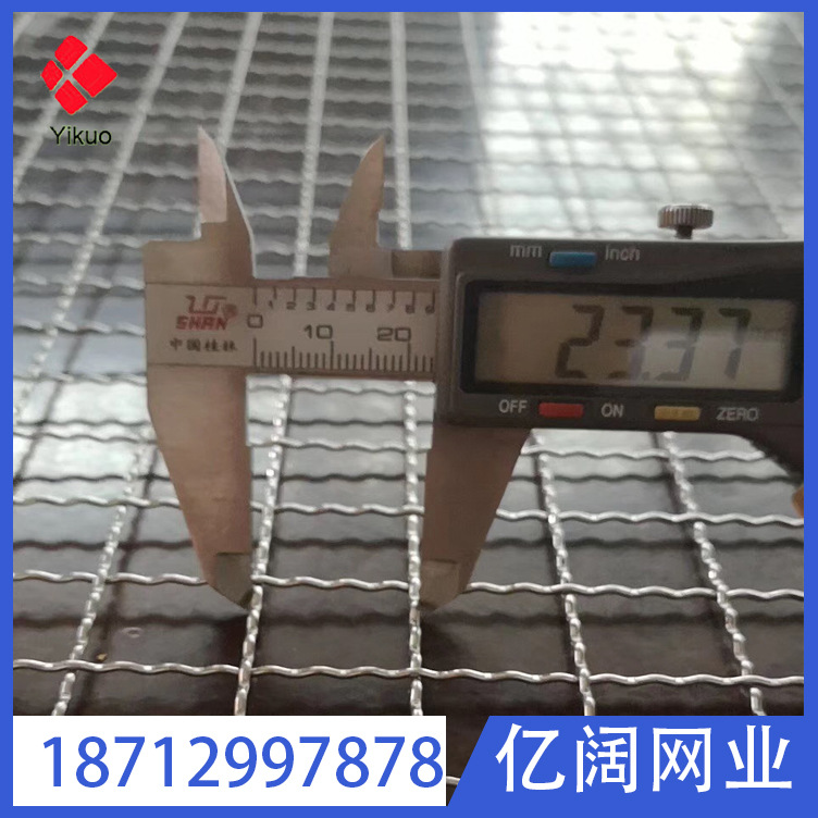 不锈钢编织网不生锈镍不锈钢轧花防护网不锈钢过滤筛网金属编织网