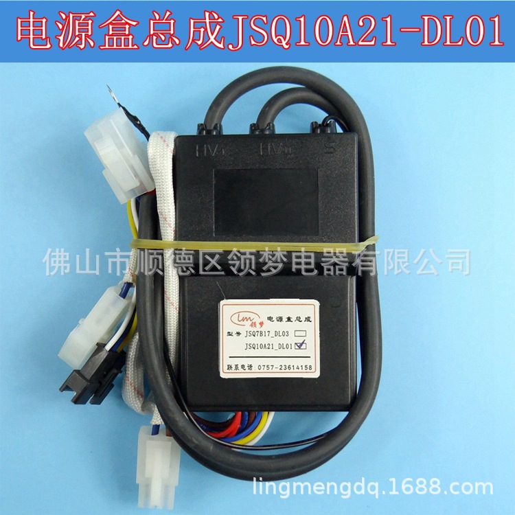 Caja de energía montaje gas JSQ10A21-DL01 calentador agua JSQ7B17-DL03 controlador 8C16 Accesorios