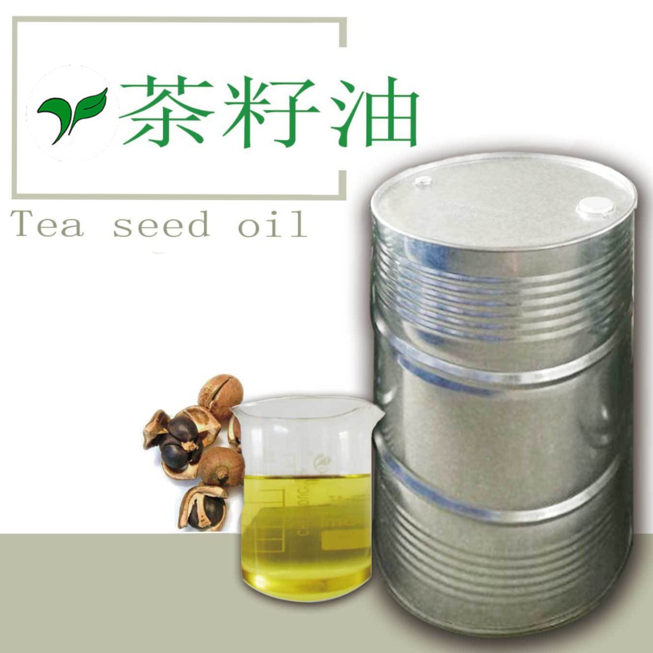 源芳厂家直供 山茶籽油基础油 冷榨山茶油 植物油