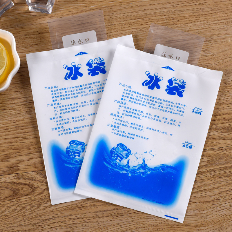 Cooled ice bag