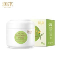 Moisturizing Baby Chamomile Soothing Cream Water Moisturizing Cream Children's Baby Facial Cream Baby Moisturizing Cream Moisturizer 50g