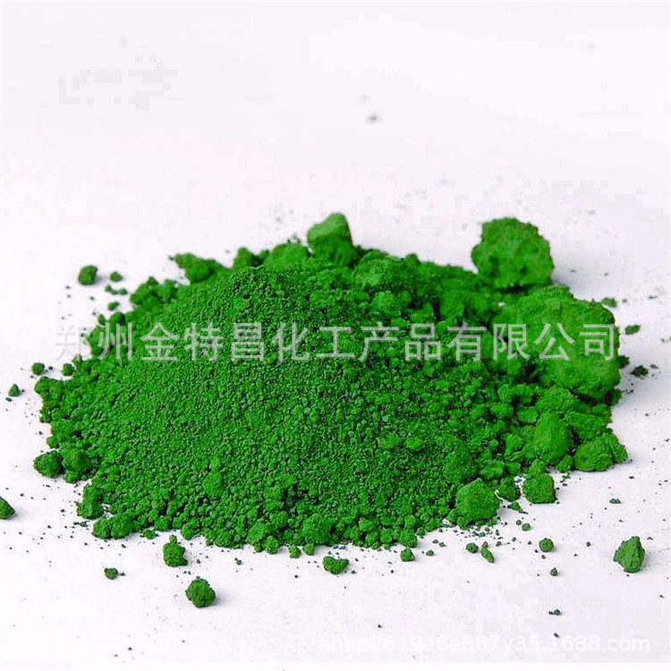 供应叶绿素铜钠盐着色剂叶绿素铜钠盐食品级工业级详情咨询客服