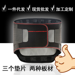 Factory Wholesale Summer Breathable Support Waist Belt with Wider Steel Plate Support and Self-Heating Function