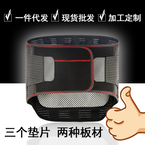Factory Wholesale Summer Breathable Support Waist Belt with Wider Steel Plate Support and Self-Heating Function
