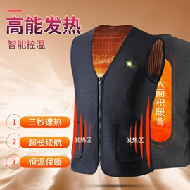 运动户外功能服;电暖手宝;保暖套装