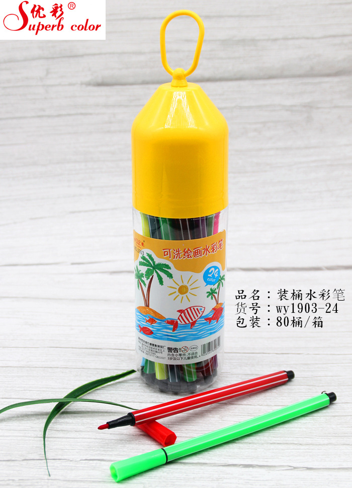 Suministro directo de fábrica traje de pluma de acuarela para niños 12 barril de color cepillo lavable kindergarten pluma de color al por mayor