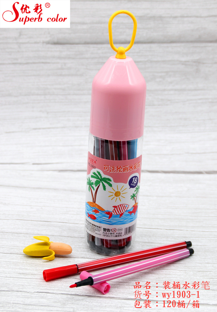 Suministro directo de fábrica traje de pluma de acuarela para niños 12 barril de color cepillo lavable kindergarten pluma de color al por mayor