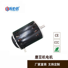 源头厂家专业直销370W商用磨咖啡豆机单相异步交流电容电机