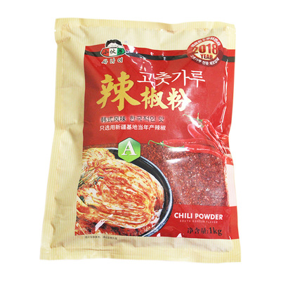 包邮小伙子辣椒碎(粗) 1000g辣椒面 泡菜用辣椒粉辣椒油辣椒粉|ms