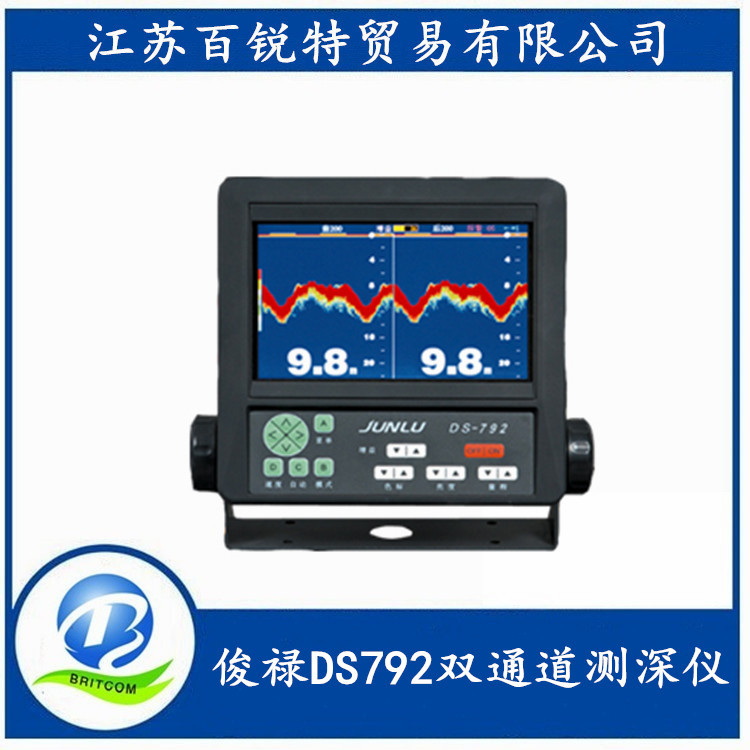 俊禄DS792双通道测深仪 内河CCS证书 船用测深仪