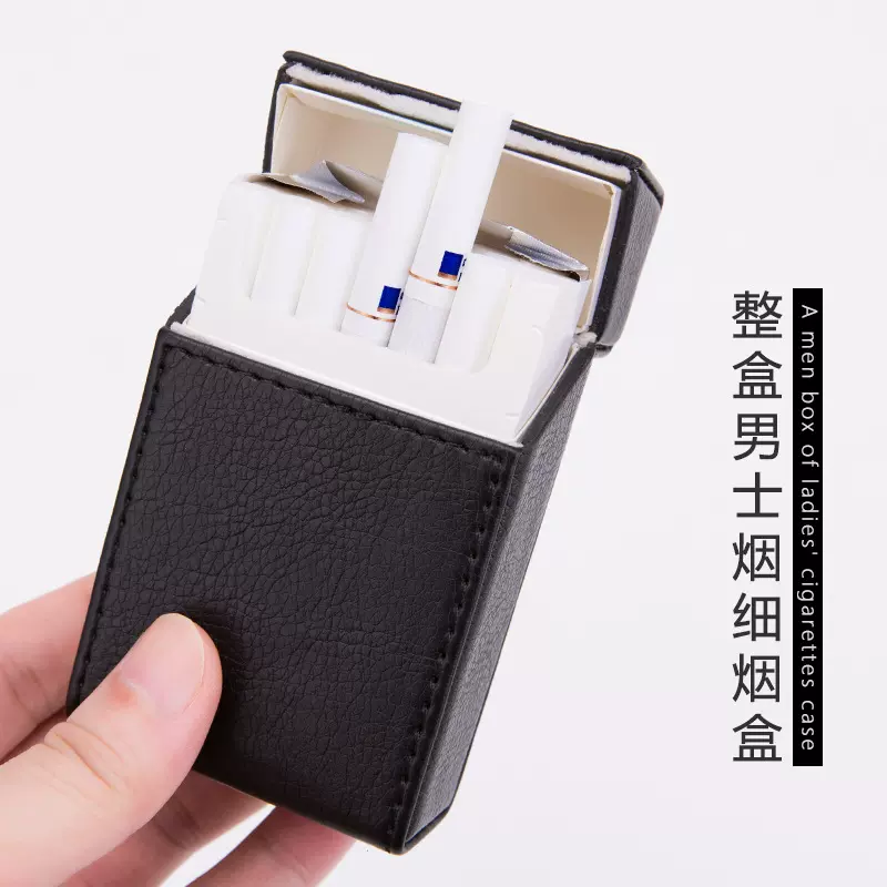 厂家PU男女两款烟盒 商务20支烟盒 便携烟包 个性烟盒 新货Y-7