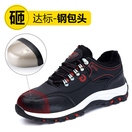 Winter labor protection shoes for men, anti-smash, puncture-resistant, wear-resistant, lightweight, comfortable, non-slip, velvet, steel toe-cap protective shoes, work shoes
