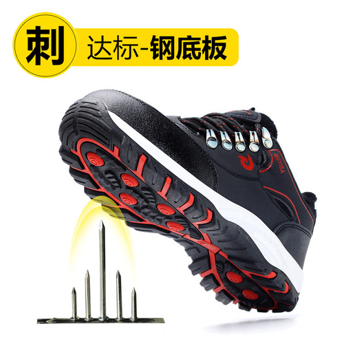Winter labor protection shoes for men, anti-smash, puncture-resistant, wear-resistant, lightweight, comfortable, non-slip, velvet, steel toe-cap protective shoes, work shoes