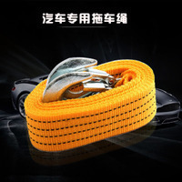OPP bagged 3 tons 3 meters strong fluorescent towing rope wholesale car tow truck self-driving emergency rope prepared