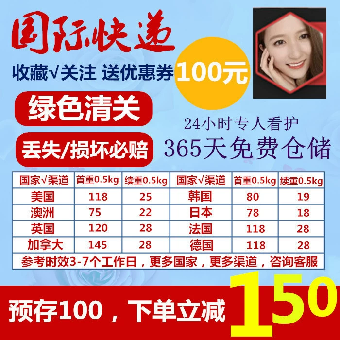 Китай-Европа отправляют в Болгарию, Румынию, Литву, двойную таможенную очистку и оплатили налог