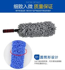 Yiwu Supply Super Fiber Telescopic Wax Mop Car Wash Duster Car Care Supplies Round Wax Brush Three-Color Round Brush