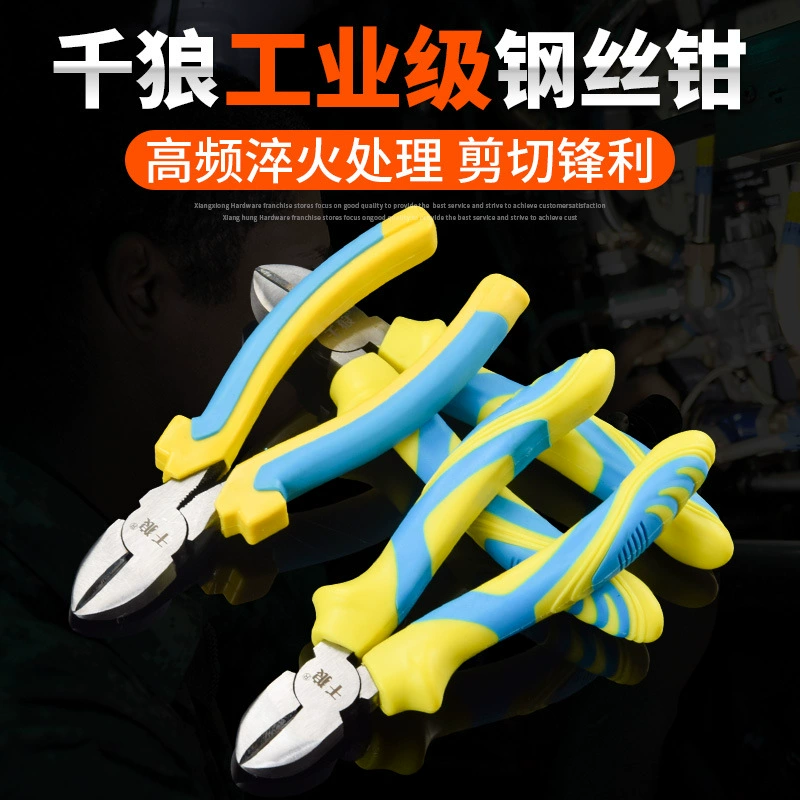 Тысячи волков наклонные плоскогубцы электрические 6-дюймовые ножницы электронные многофункциональные плоскогубцы для технического обслуживания скошенных плоскогубцев