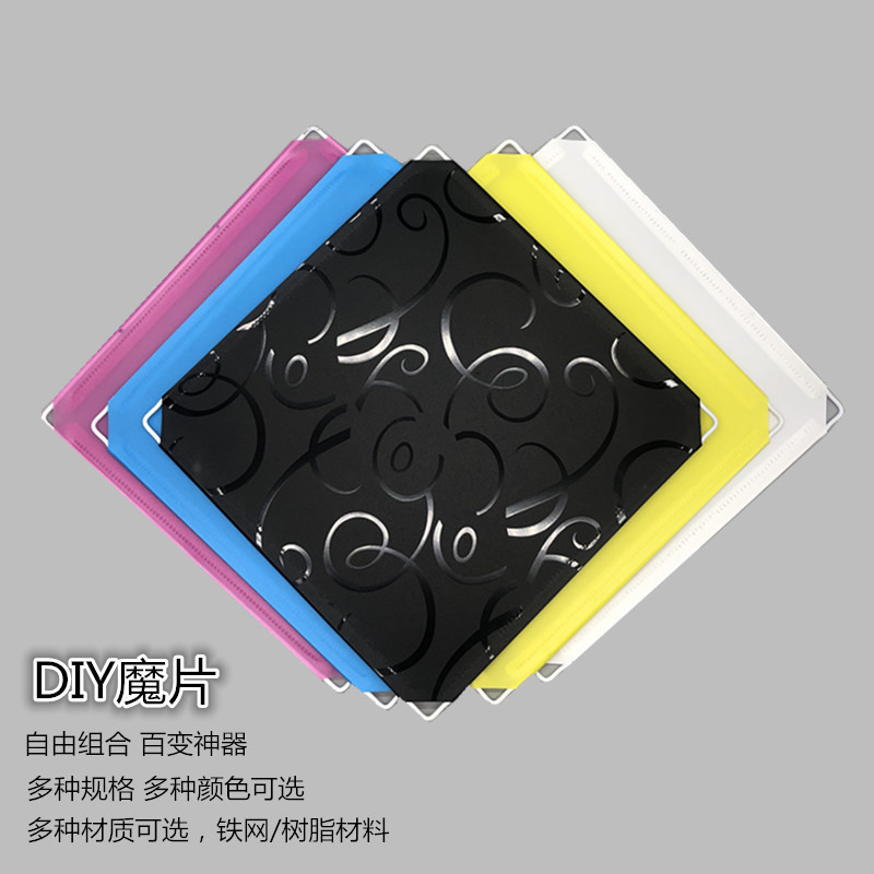 DIY Magic Film Varied Resin Film Wardrobe Shoe Cabinet Storage Cabinet Simple Combination Varied Combination Cabinet Isolation Baffle