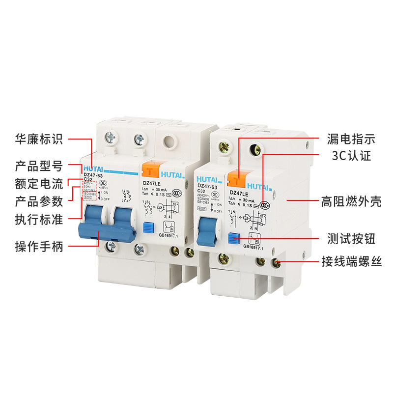 Interruptor de Protección contra Fugas, Interruptor de Circuito Miniatura 1P/2P, Protector Doméstico 6A63A Opcional DZ47LE, Interruptor Inteligente de Protección contra Fugas image 4