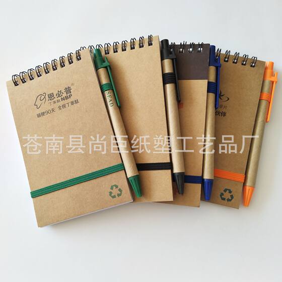 Wholesale exquisite small pocket notebook with pen Kraft paper coil book creative student stationery notepad