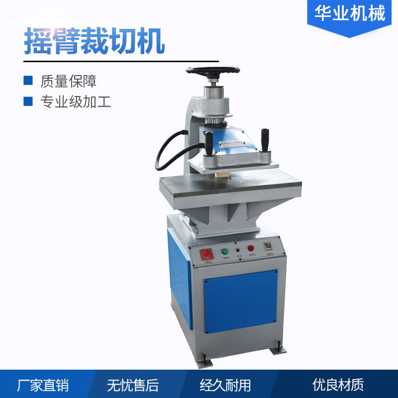 Manufacturers supply rocked arm cutter manual tailoring to…