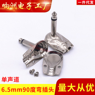 6.35mmֱ�ǆ����������^ 90�ȏ��^6.5���о���lԒͲ���Ž��^