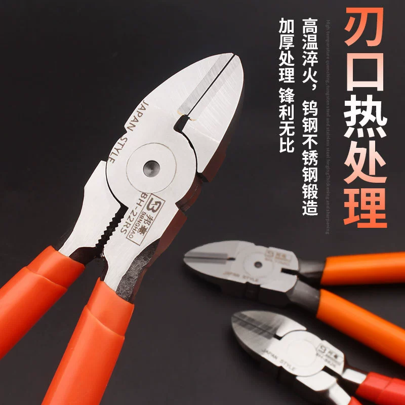 Электронные плоскогубцы из вольфрамовой стали 8822, диагональные плоскогубцы, режущие плоскогубцы, модельные плоскогубцы, плоскогубцы с насадкой для воды из нержавеющей стали, диагональные плоскогубцы, плоскогубцы из вольфрамовой стали 6inch