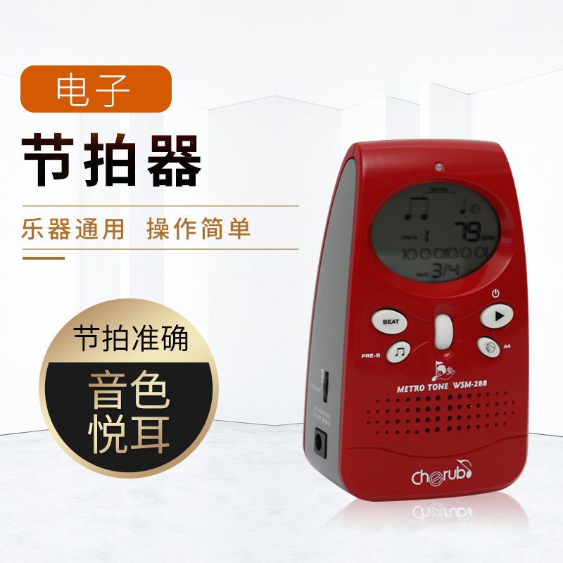 Electronic metronomer vocal metronomer with vocal electronic metronomer piano metronomer universal wholesale