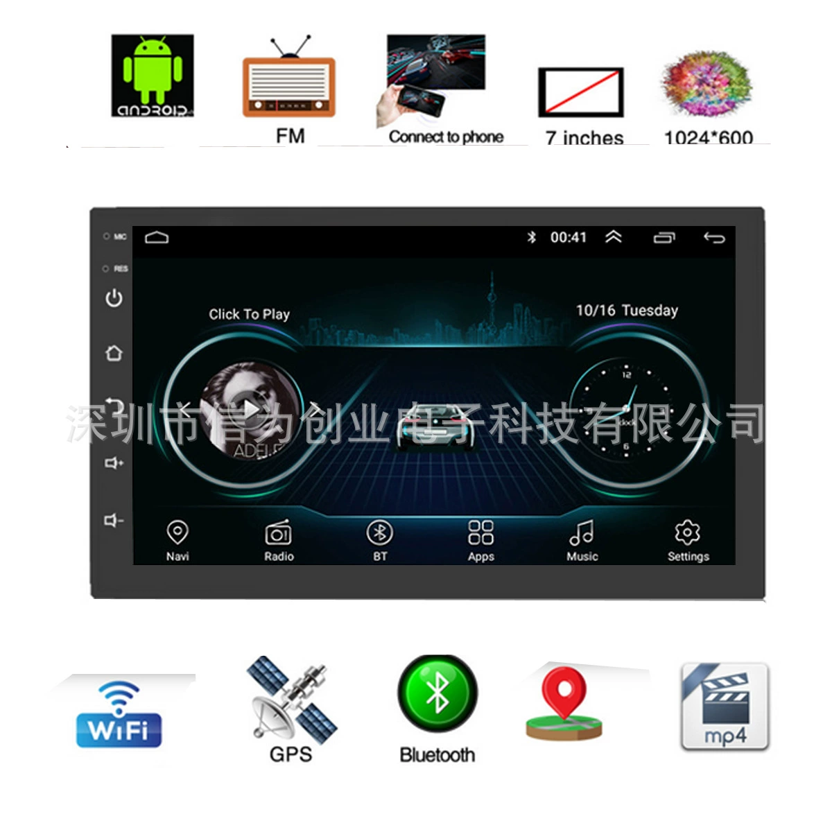 Автомобильная навигация CARPLAY 7inch Android, универсальный смарт-навигатор GPS, Bluetooth-радио, MP5-плеер