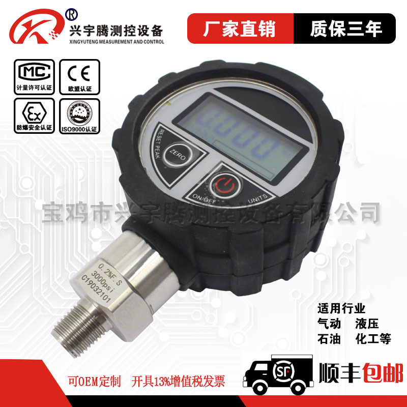 Y-60压力表不锈钢压力表水压气压真空压力负压表精密压力表