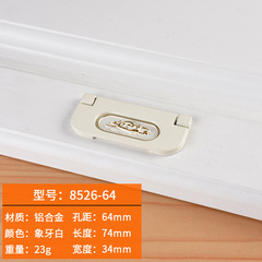 鋁合金暗拉手五金抽屜暗裝拉手歐式暗扣拉手 免挖槽櫥櫃門把手