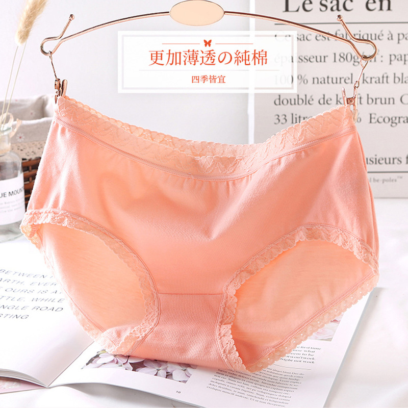 Color t5088 Cotton Women's Underwear Breathable Girls Students Low Waist Boxers Happy Embellishment