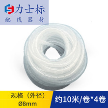 ����8mm������10m/��*4�ռ{�ڰ�������pe�������p�@�� �������o��