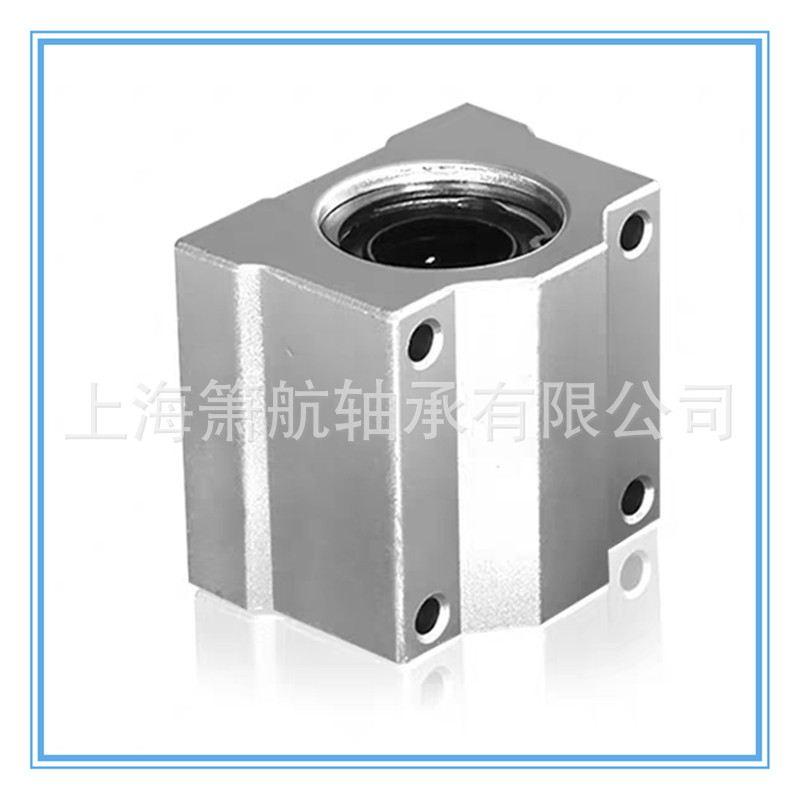 光轴箱式直线滑块轴承座SCS6 8 10 12 16 20 25 30 35 40 50 60UU