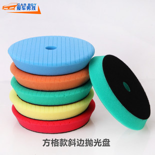 Car Boy 7-inch hypotenuse square polishing disc with 6-inch pallet DA machine wax plate mirror reduction polishing disc