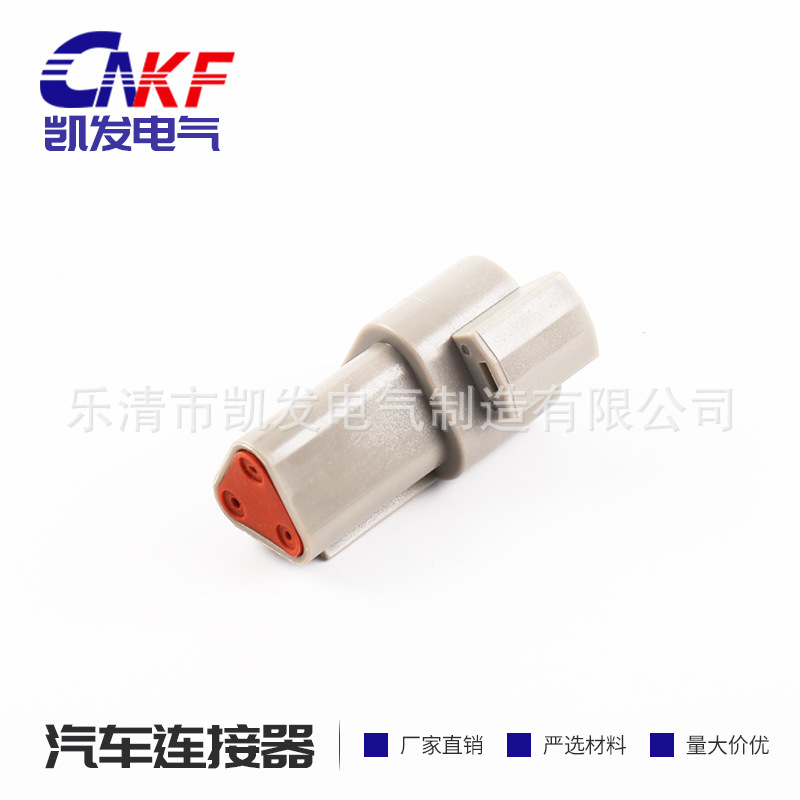 汽车接插件 德驰塑料接插件 DT04-3P 国产 汽车连接器/护套