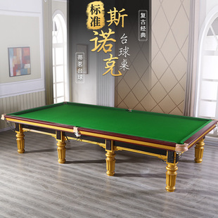 蒂茗 Snooker Tto Ball British Channel Standard 3.8 -meter Billiards Case Contest Mattered Pilling Table