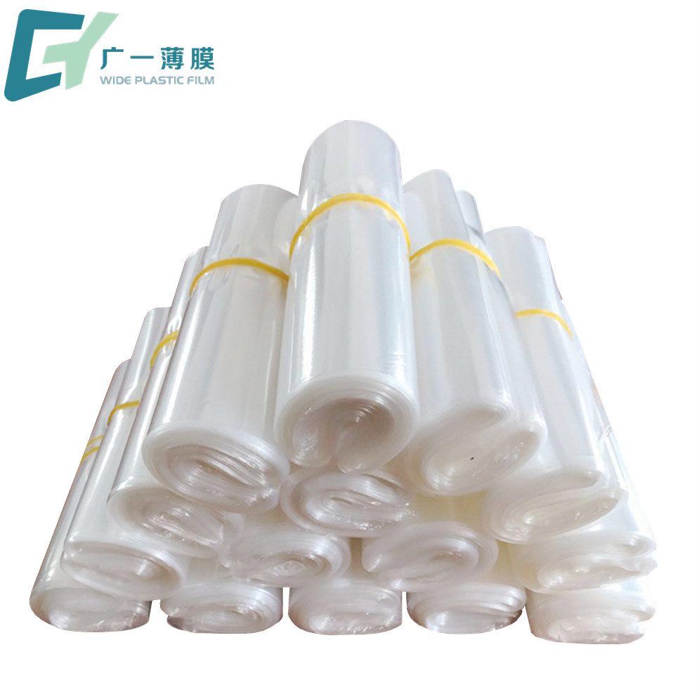 pe热收缩膜厂家生产pe白色热缩膜塑封膜免费拿样PE收缩膜包装膜