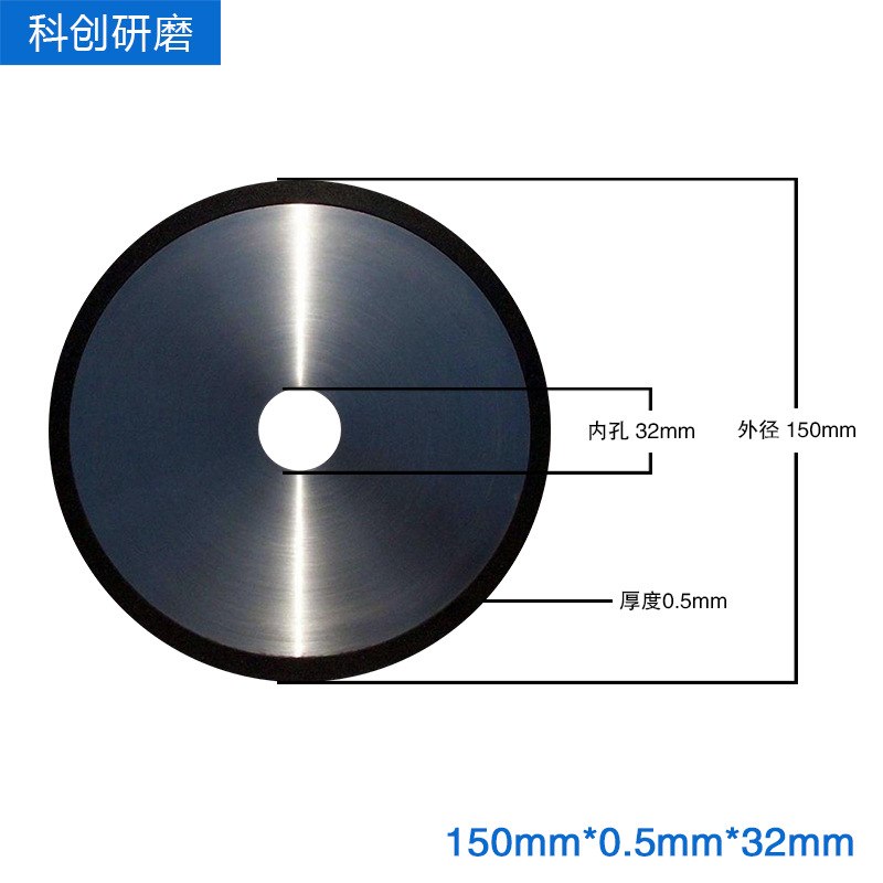玻璃陶瓷钨钢硬质合金碳纤维超硬金属专用树脂烧结金刚石切割锯片
