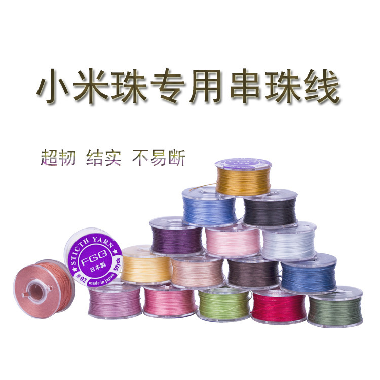 Glass rice beads special nylon material small rice beads loose beads beaded line DIY handmade rice beads inelastic color line Glass rice beads special nylon material small rice beads loose beads beaded line DIY handmade rice beads inelastic color line