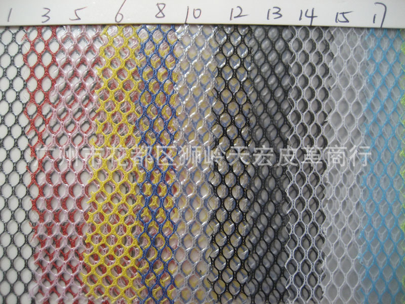 复合夹网PVC布料家居箱包网眼布塑胶网眼布防水沙滩网椅子工艺料