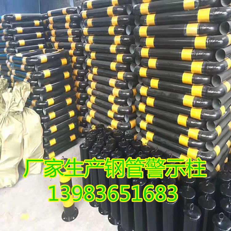 厂家生产钢管警示柱道路隔离桩U型龙门挡车器阻车器防撞柱m型柱